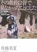 サイの季節('12イラク/トルコ) ペルシャ絨毯 ヤラメ 57x90cm 赤地に幾何学模様が映える手織り