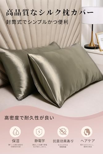 Venkuri シルク枕カバー XBS の商品画像 1