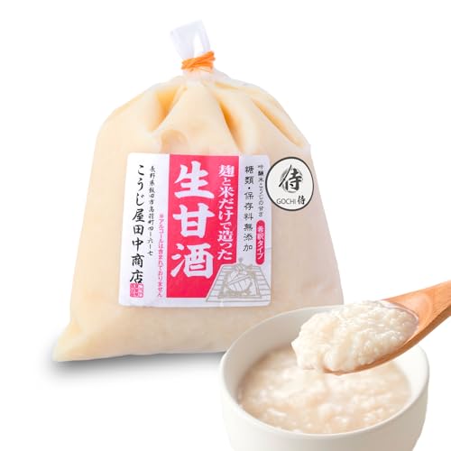 GOCHI侍 甘酒 米麹 【まるでスイーツ】生甘酒 2倍濃縮 冷凍お届け 添加物不使用 砂糖不使用 ノンアル (1袋(500g×1))