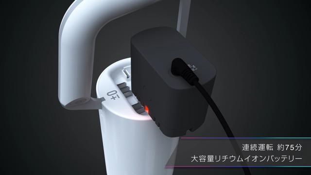 Amazon | ±0 プラスマイナスゼロ スティッククリーナー コードレス