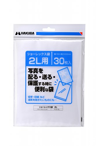 100均 ダイソーで 2l判の写真を入れる袋を買う 吉図 S 100均 ダイソーで 2l判の写真を入れる袋を買う 吉図 S