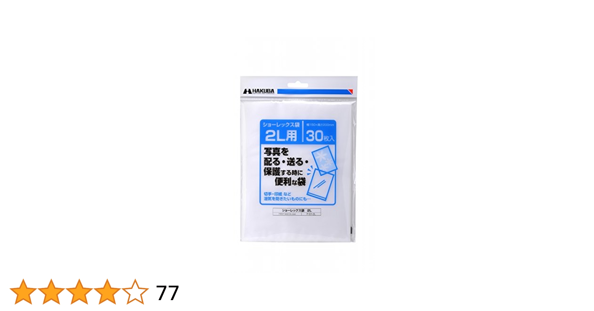 LAFORRÉ 41 MOISTSHAKE PACK 25袋入　新品未使用 LAFORRÉ 41 MOISTSHAKE PACK 25袋入 新品未使用 - メルカリ