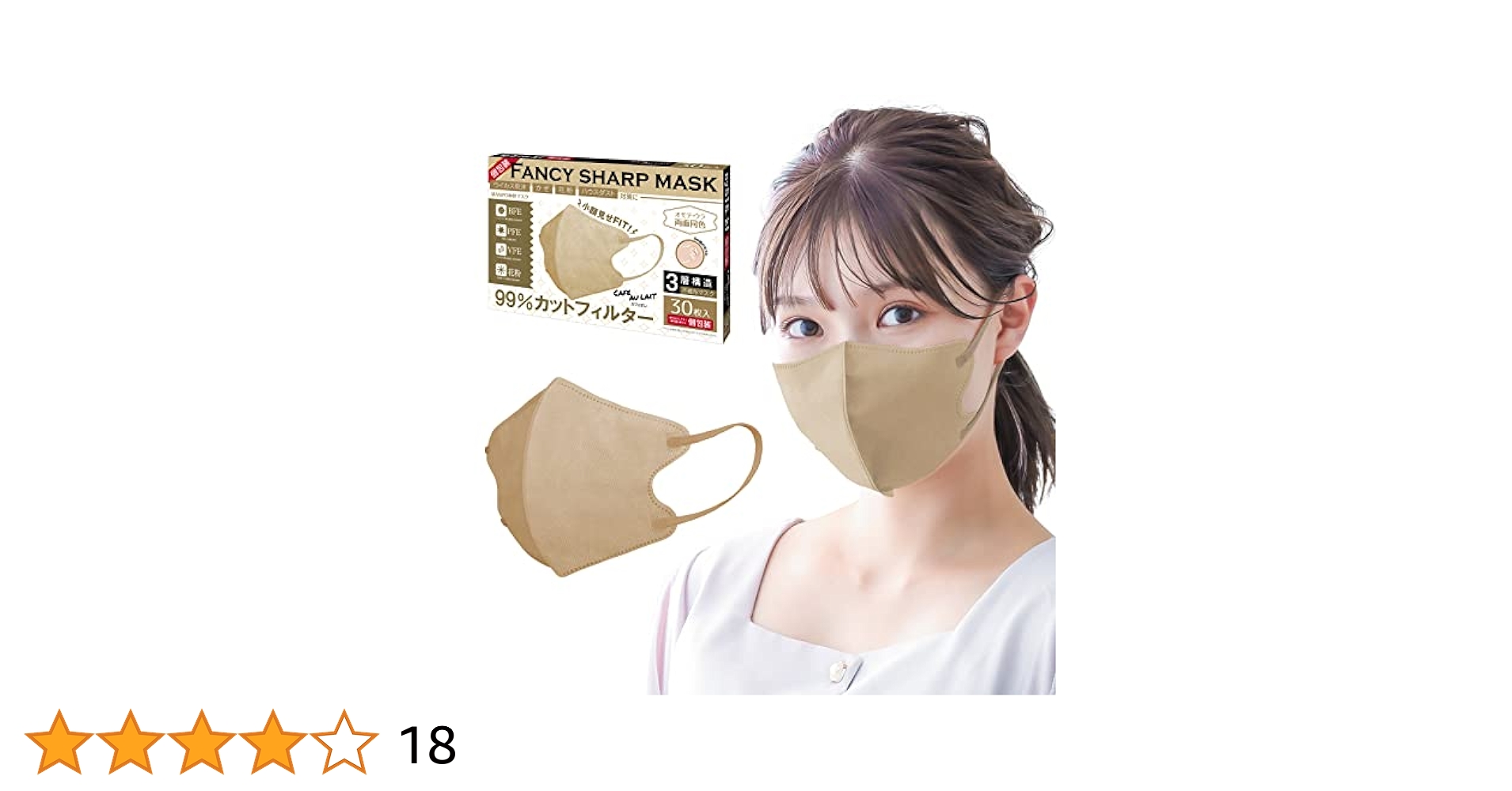 ナリス　3D スフィア　WRシートマスク25枚セット 正規取扱店】 ナリス WRシートマスク25枚セット スフィア 3D