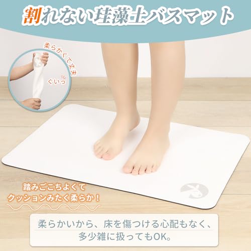 【Amazon.co.jp 限定】チチロバ(TITIROBA) バスマット 珪藻土バスマット お風呂マット 足ふきマット 折り畳み 珪藻土超えの速乾バスマット 調湿 吸水 洗濯不要 滑り止め付き 浴室 洗面所 脱衣所 60cm×40cm ホワイト [5]