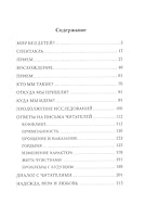 Opit vijivaniya. Chast-7 (New). Diagnostika karmi 5900694682 Book Cover