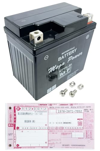 Amazon | メガパワー バイク バッテリー 【回収伝票付き】 MTX5L-BS