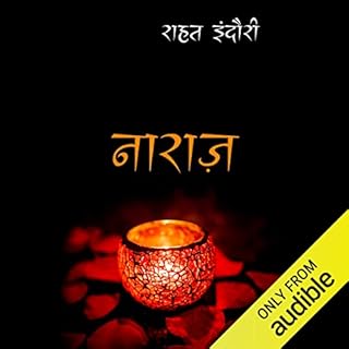 Naraz (Hindi Edition) cover art