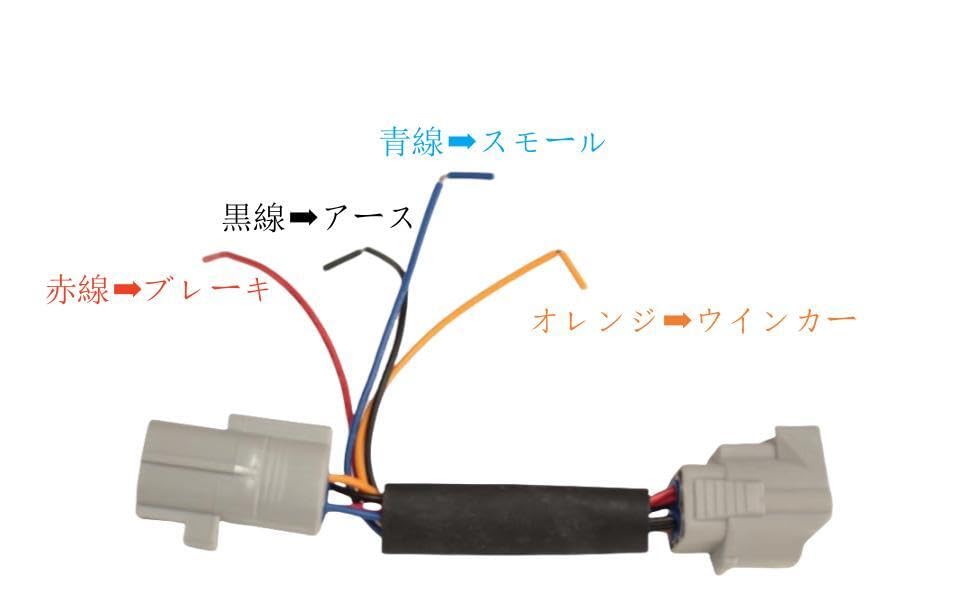 Amazon.co.jp: C-HR ZYX10,NGX50 LEDリフレクター専用 電源取り出し