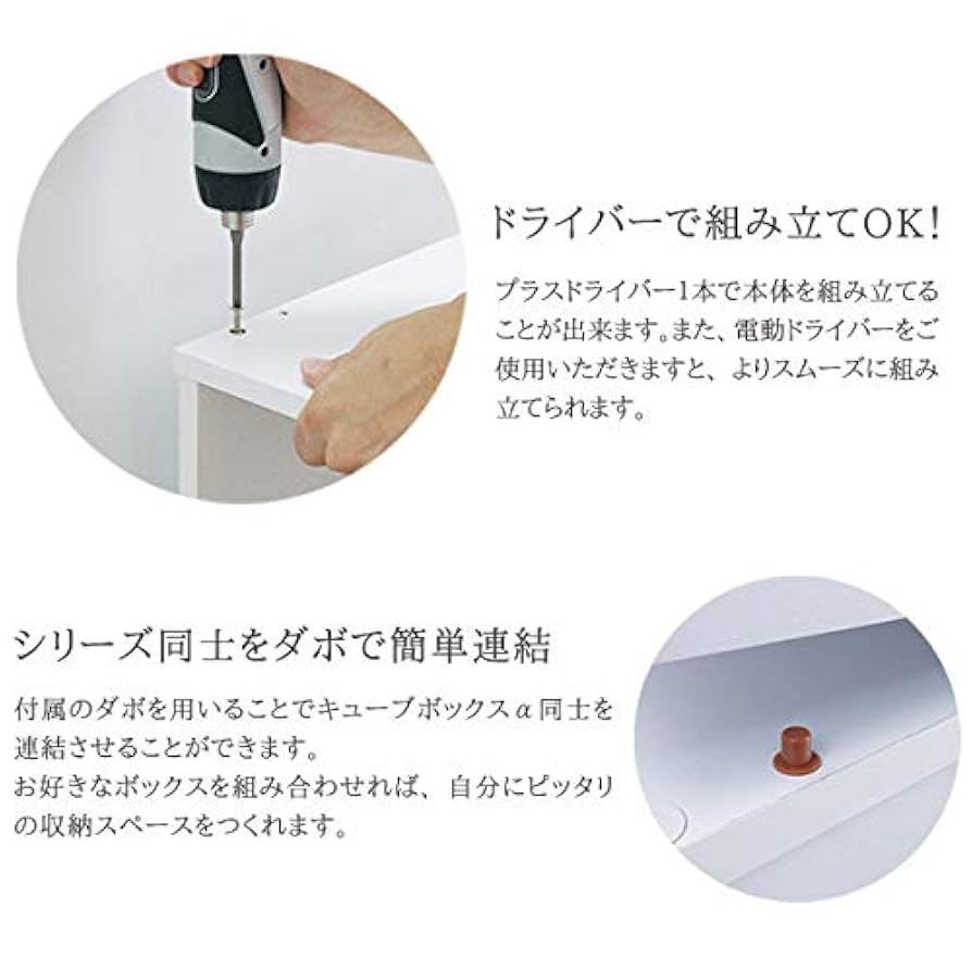 ゆきちゃん★丸穴2段引出し＋木箱2個 ゆきちゃん☆丸穴2段引出し＋木箱2個 Amazon｜【完成品】キューブ