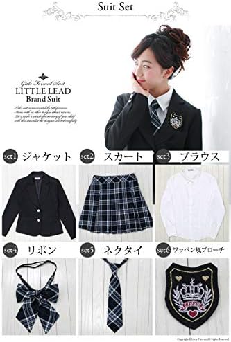 Amazon 卒業式 スーツ 女の子 小学生 140 150 160 165 6点セット 子供服 小学校 女の子スーツ 女児 ジュニア 卒業 女の子 服装 フォーマル 卒服 受験 子供スーツ Little Lead リトルリード 9103 160cme Aタイプ フォーマル 通販
