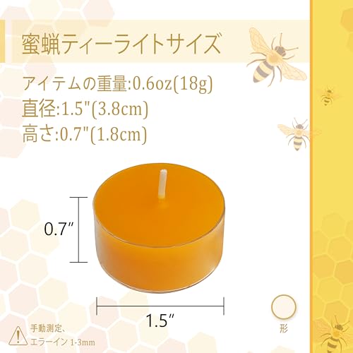 蜜蝋のティーライトキャンドル 手作り24個 Beeswax Tealight Candles 透明カップ 6-7時間燃焼時間 家の装飾 安息日 結婚式 緊急用 キャンドルセット (円形) [2]