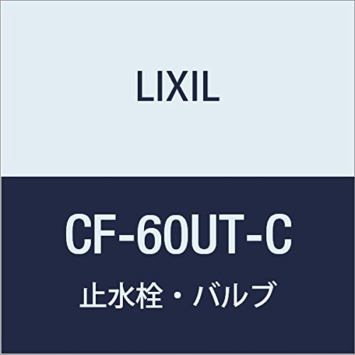 LIXIL(リクシル) INAX 低圧用フラッシュバルブ(節水形)(中水用) CF-60UT-C