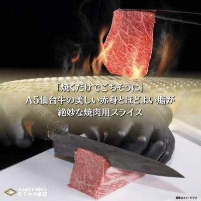食品 mazirod様 黒毛和牛 仙台牛 特上カルビ 1500g