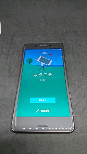 Xperia X Performace SOV33 au [グラファイトブラック] 買取価格比較