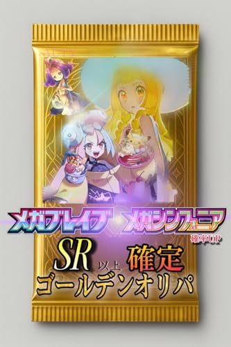 リーリエ sr」の人気商品一覧 | 安い商品を通販サイトから探す