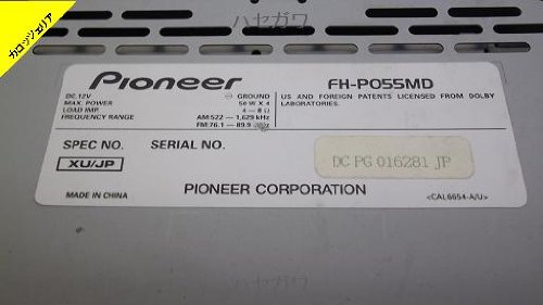 Amazon.co.jp: 【中古】カロッツエェリア FH-P055MD CDMD デッキ : 車