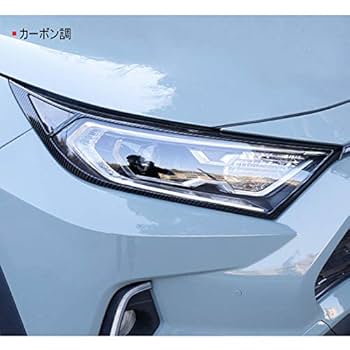 Amazon | MEKOMEKOトヨタ RAV4 50系 ヘッドライト ガーニッシュ