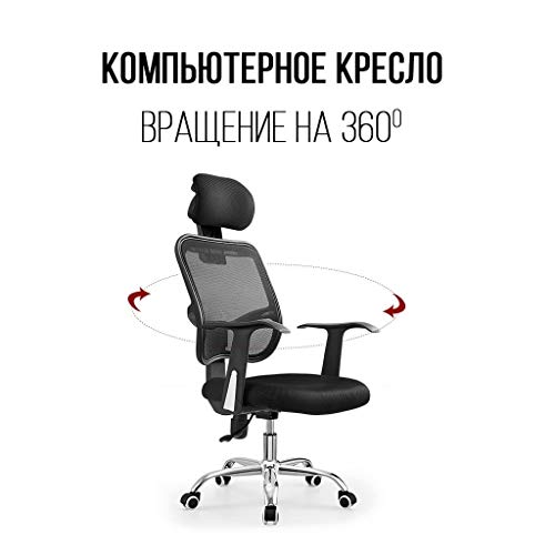 Chaises informatiques FLXHSA d fauteuil de bureau respirant et léger