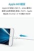Anker PowerLine II ライトニングケーブル Apple MFi認証取得 超高耐久 iPhone 14 / 13 / 12 / iPad 各種対応 (0.3m ホワイト) #3