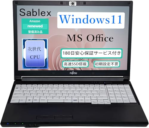 Amazon.co.jp: 【整備済み品】 富士通 ノートパソコン Fujitsu