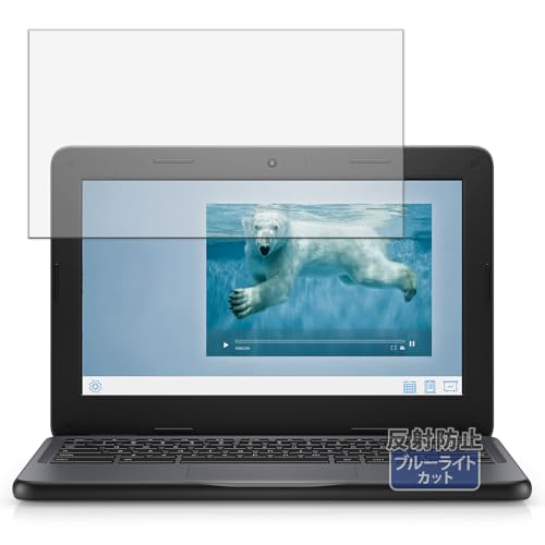 Kayo&Karin DELL Chromebook 3100 Education 11.6 �C���` �m�[�gPC �p �ی�t�B���� �u���[���C�g�J�b�g �t�B���� ���˒ጸ