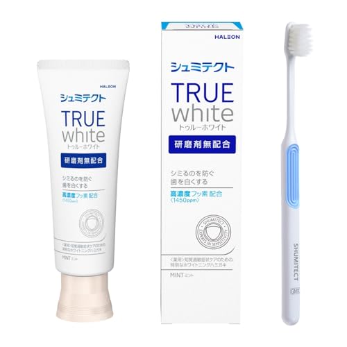 シュミテクト トゥルーホワイト【医薬部外品】研磨剤無配合 ホワイトニング 歯磨き粉 知覚過敏ケア 高濃度フッ素配合<1450ppm> ハミガキ1本+歯ブラシ付き[お得セット]