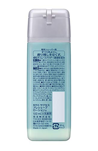 電気シェーバー用のプレシェーブローションおすすめ9選 無香料も Heim ハイム