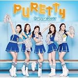 アニメ系CD PURETTY/シュワシュワBABYDVD付初回盤 TVアニメプリティーリズム ディアマイフューチャーエンディングテーマ