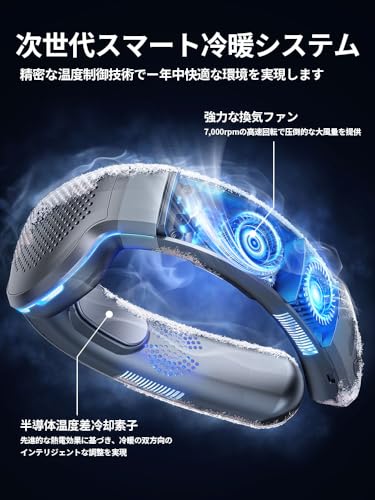 aanotoee ネッククーラー TC06-PRO の商品画像 3