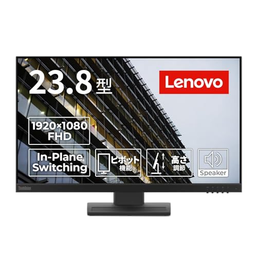 Amazon.co.jp: レノボ (Lenovo) ThinkVision E24-28 23.8インチIPS液晶