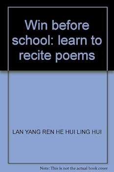 Win before school: learn to recite poems