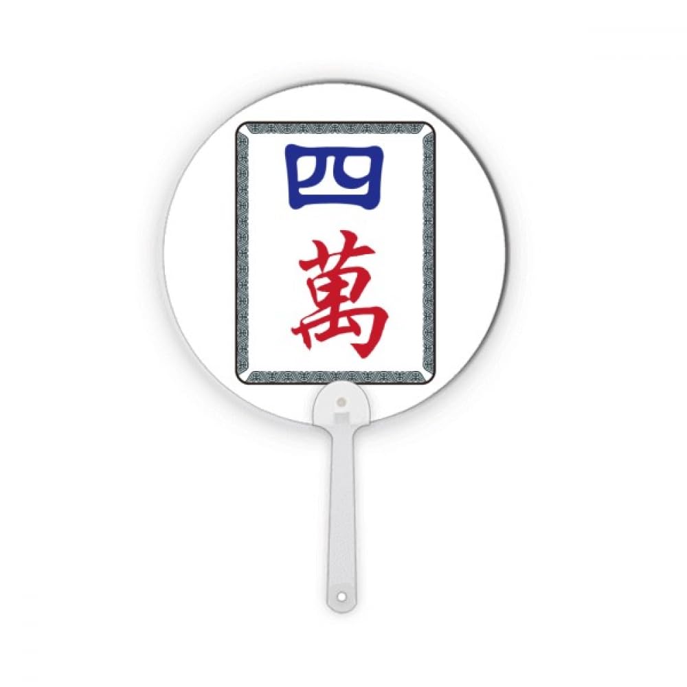 Éventail de collection Mahjong rond en plastique pour offrir aux passionnés de loisirs créatifs