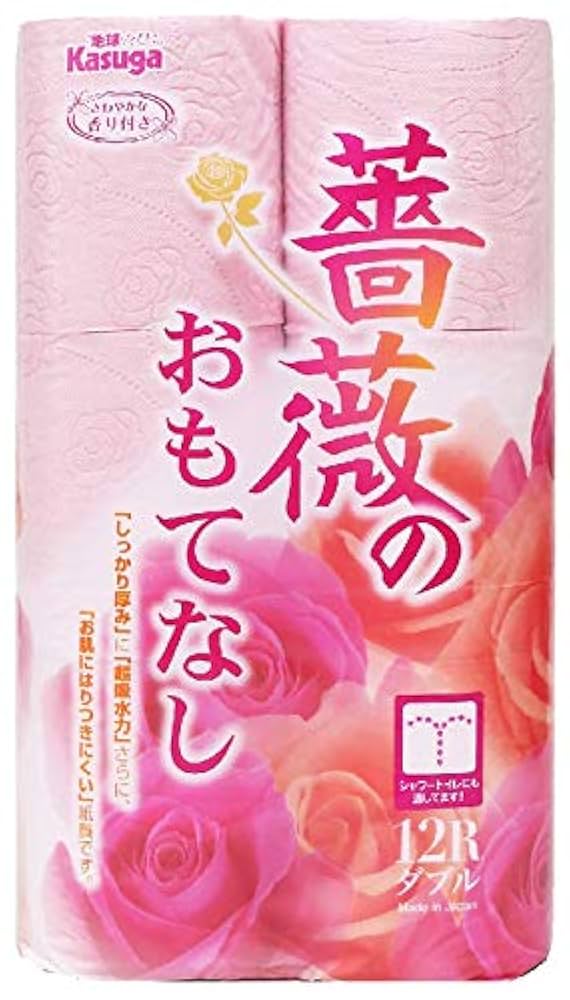 TOILETPAPER MAGAZINE】12冊セット【バラ売り不可】 TOILETPAPER