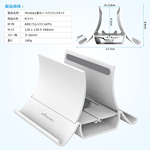 Vertical PC 3-in-1 Laptop Stand - Image 4