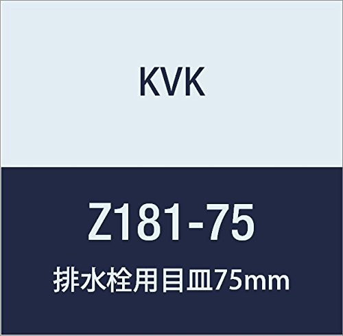 KVK �r����p�ڎM75MM Z181-75