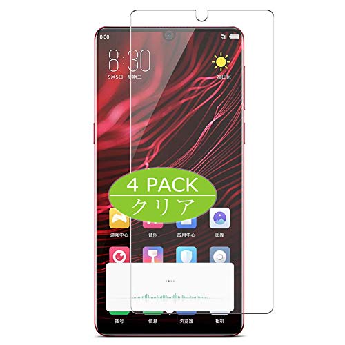 VacFun 4 Piezas Protector de Pantalla, compatible con ZTE Nubia Z18, Screen Protector Película Protectora (Not Cristal Templado) NuevaVersión