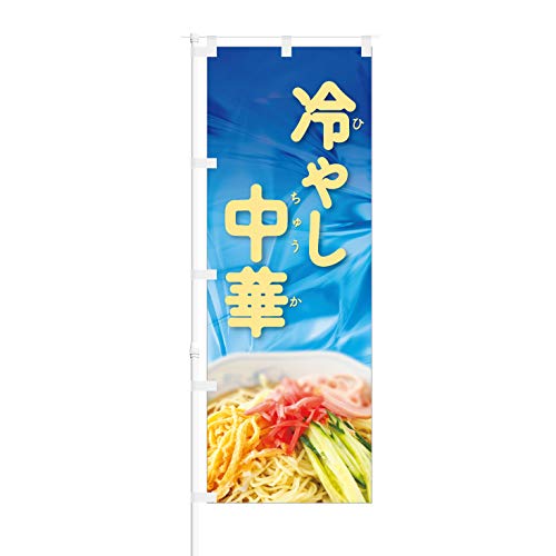 ̂ڂy ₵ zNOB-BN0012 650mm 10Zbg