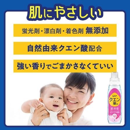 Amazon | セット販売 本体詰替 レ ノアクエン酸in超消臭 クリア