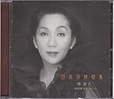 ���{�R��̏W