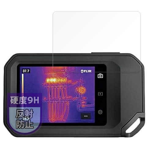 MotoMoto �t�B���� �t���A�[�V�X�e���Y FLIR C5 / C3-X �R���p�N�g�T�[���O���t�B�J���� �p �ی�t�B���� 9H (�����K���X �����̍��d�x) ���˒ጸ ���{��