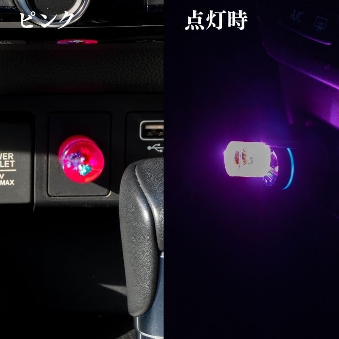 Amazon | 向島自動車用品製作所 USB電源ミニライト水中花 ピンク LED