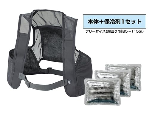 日本緑十字社 熱中症予防対策用品 ピタッと冷却ベスト 予備保冷剤付き ブラック フリーサイズ  375664 1組 Amazon | 日本緑十字社 熱中症予防対策用品 ピタッと冷却ベスト 標準