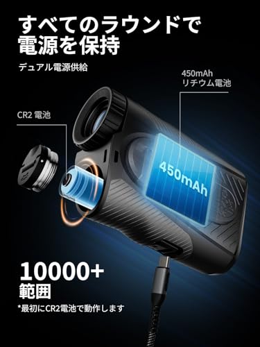 ACEGMET ゴルフレーザー距離計 PFS5 OLED黒赤表示 の商品画像 5