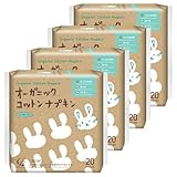 コットン・ラボ オーガニックコットンナプキン