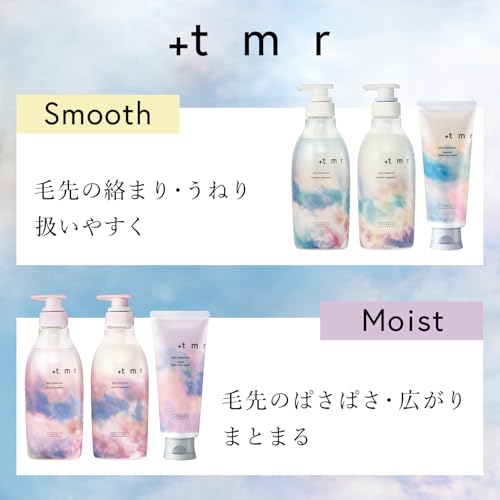 プラストゥモロー プラストゥモロー : シャンプー トリートメント ME:I コラボ 限定セット スムース の商品画像 6