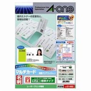 RUSH28xⅡ 2セット Amazon.co.jp: (業務用2セット)エーワン マルチカード/名刺用紙 【A4