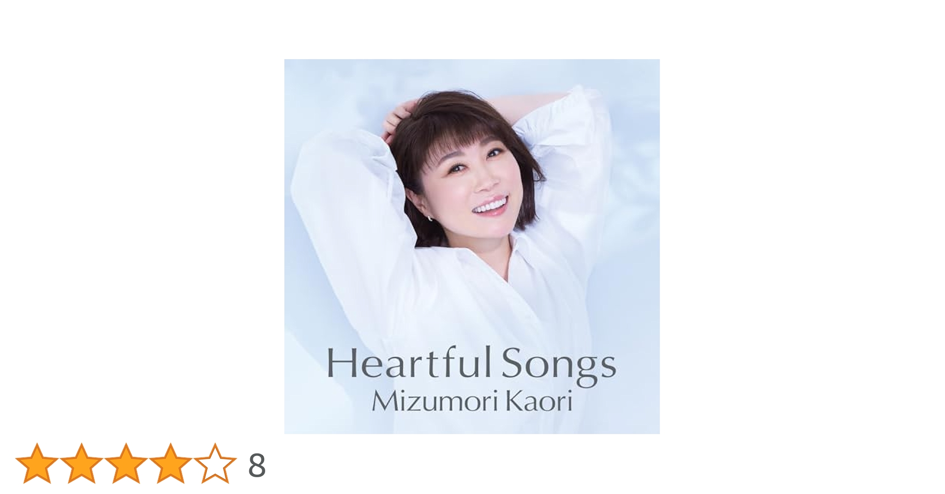 【メ0630-48】♪森の工房♪楽しい演奏活動をあな たに 【メ0630-48】♪森の工房♪楽しい演奏活動をあな たに