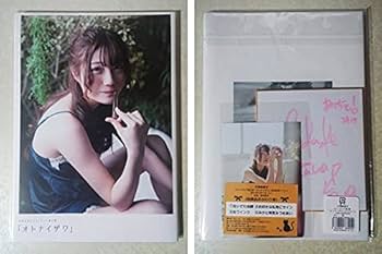 井澤美香子 フォトブック 第3弾 オトナイザワ　写真集　声優 美品】井澤美香子 フォトブック第3弾＋ブロマイド3種セット