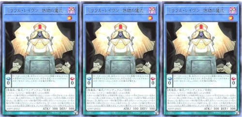 �y3���Z�b�g�z WPP7-JP053 �~���N���E���C�����|�����̋V���| ���A R ���[���h�v���~�A�p�b�N 2026 WORLD PREMIERE PACK 2026