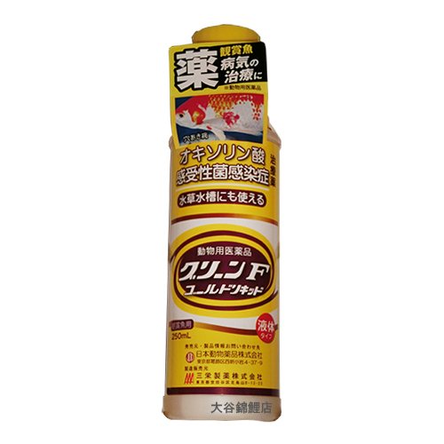Amazon | グリーンFゴールド リキッド 250ml 動物用医薬品 | グリーンF